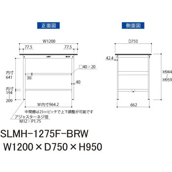 実験用作業台】ワークテーブルLABシリーズ 指紋レスメラミン天板 固定