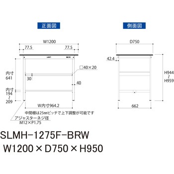 実験用軽量作業台/固定式_指紋レスメラミン天板_中間棚付き_ワークテーブルLABシリーズ_実験用ラボテーブル 山金工業