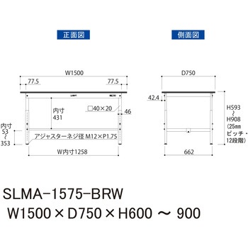 実験用軽量作業台/高さ調整_指紋レスメラミン天板_ワークテーブルLABシリーズ_実験用ラボテーブル 山金工業