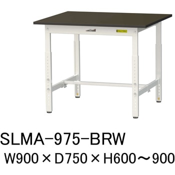 実験用軽量作業台/高さ調整_指紋レスメラミン天板_ワークテーブルLABシリーズ_実験用ラボテーブル 山金工業