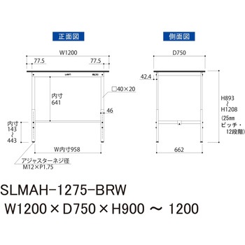実験用軽量作業台/高さ調整_指紋レスメラミン天板_ワークテーブルLABシリーズ_実験用ラボテーブル 山金工業