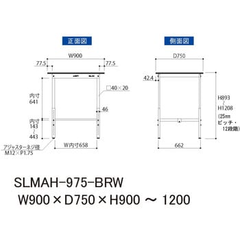 山金工業 ワークテーブル 実験台 LABシリーズ W1500×D750×H900～1200mm