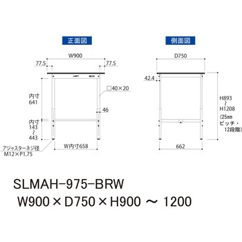 実験用軽量作業台/高さ調整_指紋レスメラミン天板_ワークテーブルLABシリーズ_実験用ラボテーブル 山金工業