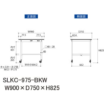 【実験用作業台】ワークテーブルLABシリーズ 耐薬品ケミテクト天板 移動式H825mm