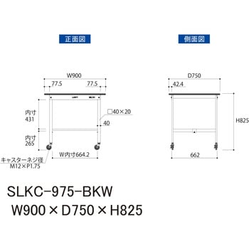 実験用軽量作業台/キャスター付き_高耐薬品ケミテクト天板_ワークテーブルLABシリーズ_実験用ラボテーブル 山金工業