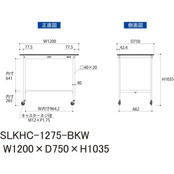 実験用軽量作業台/キャスター付き_高耐薬品ケミテクト天板_ワークテーブルLABシリーズ_実験用ラボテーブル 山金工業
