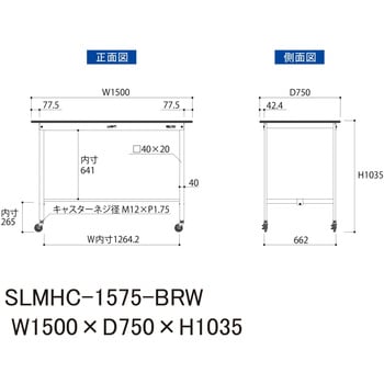 実験用軽量作業台/キャスター付き_指紋レスメラミン天板_ワークテーブルLABシリーズ_実験用ラボテーブル 山金工業