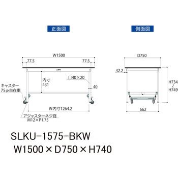実験用軽量作業台/ワンタッチキャスター付き_高耐薬品ケミテクト天板_ワークテーブルLABシリーズ_実験用ラボテーブル 山金工業