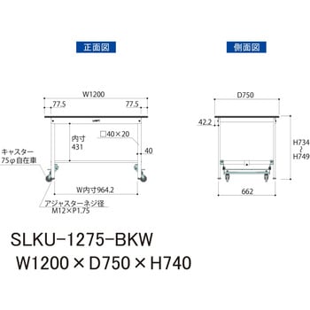 実験用軽量作業台/ワンタッチキャスター付き_高耐薬品ケミテクト天板_ワークテーブルLABシリーズ_実験用ラボテーブル 山金工業