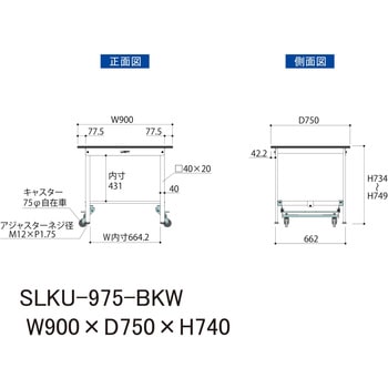 実験用軽量作業台/ワンタッチキャスター付き_高耐薬品ケミテクト天板_ワークテーブルLABシリーズ_実験用ラボテーブル 山金工業