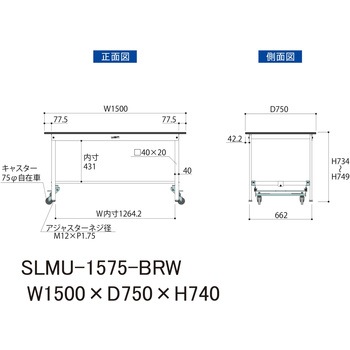 実験用軽量作業台/ワンタッチキャスター付き_指紋レスメラミン天板_ワークテーブルLABシリーズ_実験用ラボテーブル 山金工業