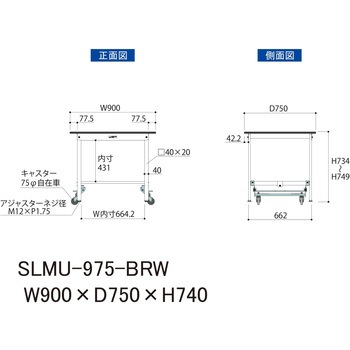 実験用軽量作業台/ワンタッチキャスター付き_指紋レスメラミン天板_ワークテーブルLABシリーズ_実験用ラボテーブル 山金工業