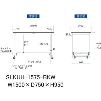 実験用軽量作業台/ワンタッチキャスター付き_高耐薬品ケミテクト天板_ワークテーブルLABシリーズ_実験用ラボテーブル 山金工業