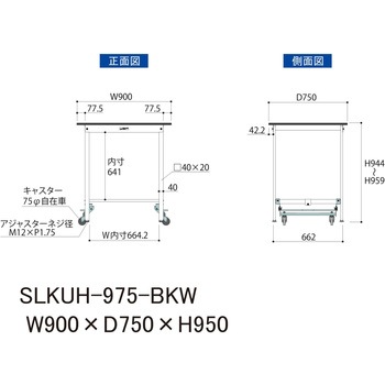 実験用軽量作業台/ワンタッチキャスター付き_高耐薬品ケミテクト天板_ワークテーブルLABシリーズ_実験用ラボテーブル 山金工業