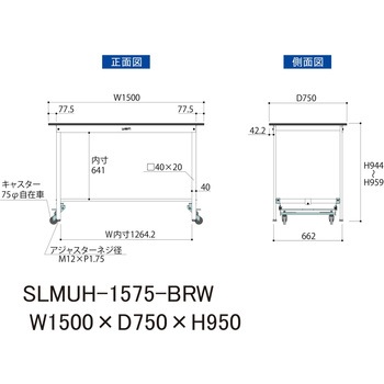 実験用軽量作業台/ワンタッチキャスター付き_指紋レスメラミン天板_ワークテーブルLABシリーズ_実験用ラボテーブル 山金工業