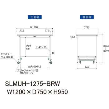 実験用軽量作業台/ワンタッチキャスター付き_指紋レスメラミン天板_ワークテーブルLABシリーズ_実験用ラボテーブル 山金工業