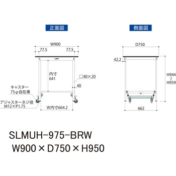 実験用軽量作業台/ワンタッチキャスター付き_指紋レスメラミン天板_ワークテーブルLABシリーズ_実験用ラボテーブル 山金工業