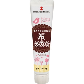 布えのぐ ラメカラー ターナー色彩