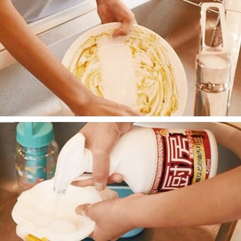 あっ!とクリーンプロ業務用クリーナー厨房 ドーイチ