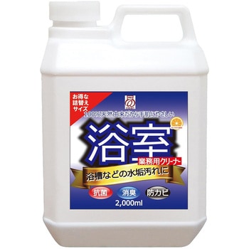 あっ!とクリーンプロ業務用クリーナー浴室 - ドーイチ