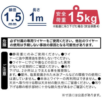 エンジェルフックキット グリップル