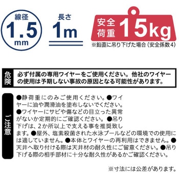 エンジェルフックキット(黒) グリップル