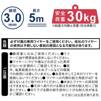 カテナリーキット グリップル