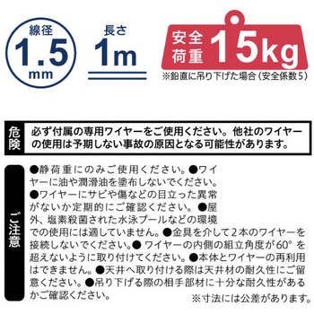 カテナリーキット3mmクリップ - グリップル