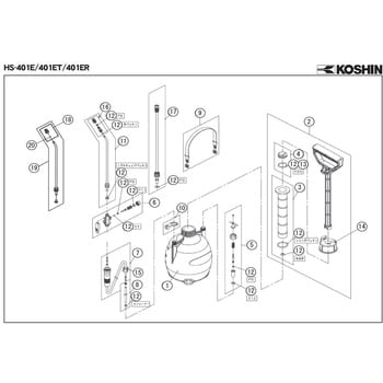 HS-401BRノズルパイプパッキン(NBR90°401ER用) 蓄圧式噴霧器 HS-401E