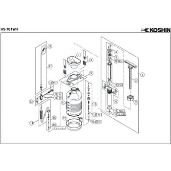 7リットルタンク 蓄圧式噴霧器 HS-701WH-AAA-2 部品 1個 工進 【通販