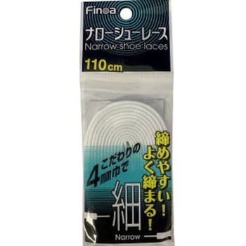 ナローシューレース 110cm - Finoa (フィノア)
