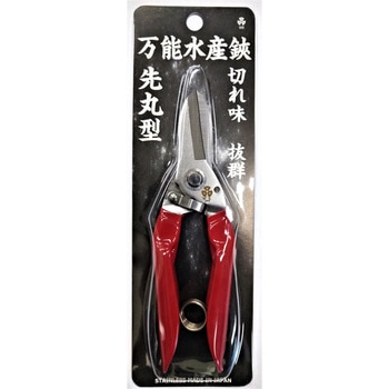 WK万能水産鋏 WK