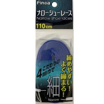 ナローシューレース 110cm - Finoa (フィノア)
