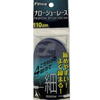 ナローシューレース 110cm - Finoa (フィノア)
