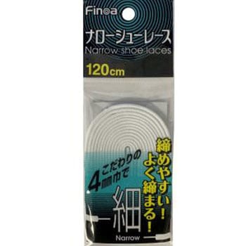 ナローシューレース 120cm Finoa (フィノア)