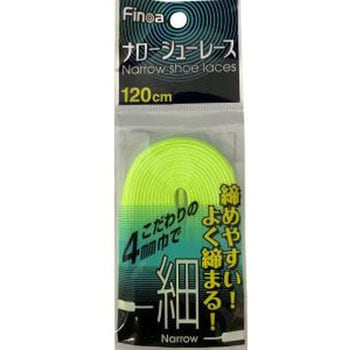 ナローシューレース 120cm Finoa (フィノア)