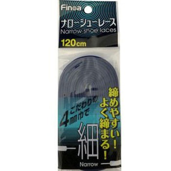 ナローシューレース 120cm Finoa (フィノア)