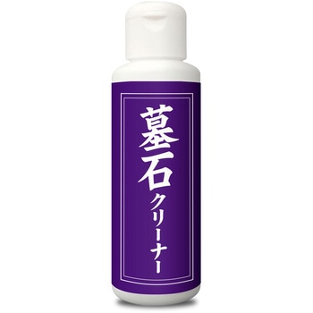 墓石クリーナー WAKI