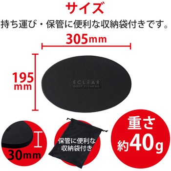 バランスパッド ゴルフ向け トレーニング 筋トレ スイング安定 体幹強化 ブラック エレコム エクササイズ用品 通販モノタロウ Hcg Pbl01bk