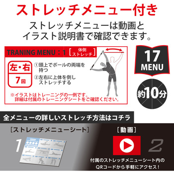 ウォーミングアップポール ゴルフ向け ウォーミングアップ 柔軟 ブラック エレコム