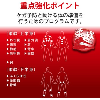 ウォーミングアップポール ゴルフ向け ウォーミングアップ 柔軟 ブラック エレコム