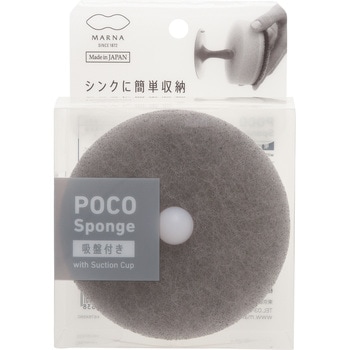 POCOキッチンスポンジ マーナ
