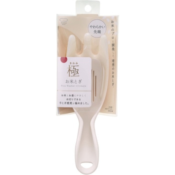 極 お米とぎ マーナ