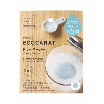 エコカラット ドライキーパー マーナ