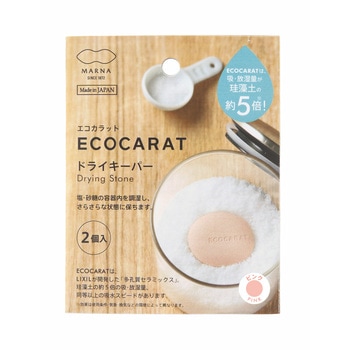 エコカラット ドライキーパー マーナ