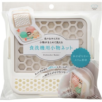食洗機用小物ネット マーナ