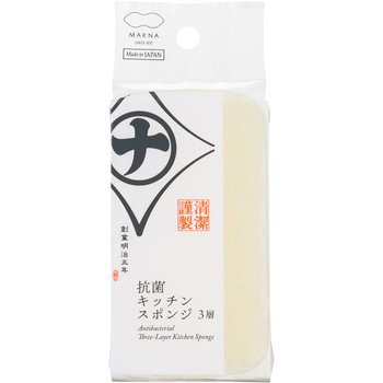 抗菌キッチンスポンジ3層 マーナ