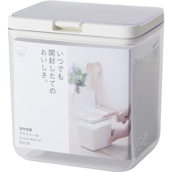 保存容器 ワイドトール マーナ