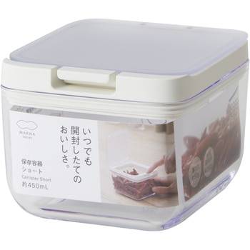 保存容器 ショート マーナ