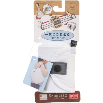 S411W Shupatto コンパクトバック M マーナ 72819864